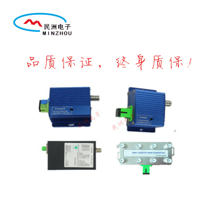 桌面型数字有线光纤接收机