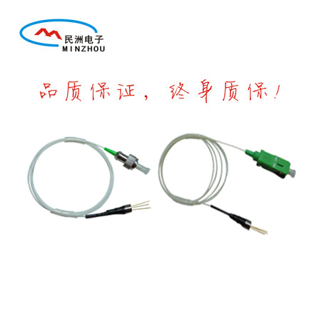 PIN光电探测器，广电PIN管，光接收机PIN光电管